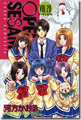 OpenSesame-2020_FJP_268x400