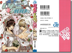 Ichigo19_#001