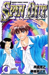 cover01xr