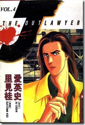 2books200512240049