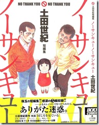 Image0001