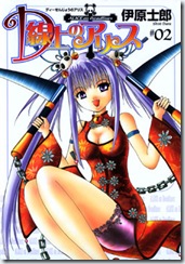 _cover