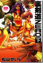u-zero_ge_000