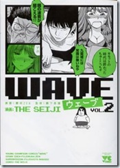 wave2