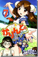 KARIN07000A