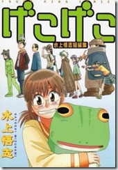 manga
