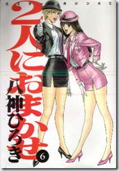 momoiro012001002
