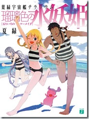 ISBN4-8401-0720-3_7