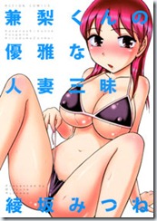 ISBN978-4-575-83950-0