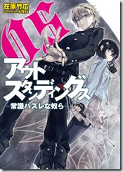 OS_cover入稿