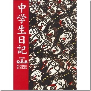 617QP6T799L._SL500_AA300_