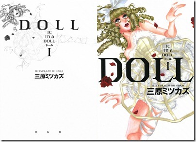 DOLL-001