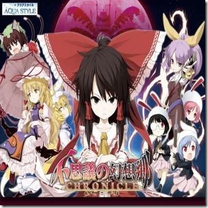 C82 Fushigi no Gensoukyou CHRONICLE