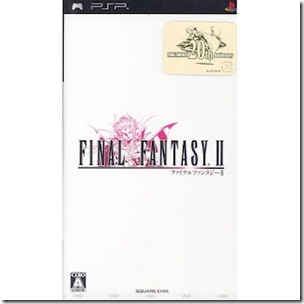 Final Fantasy II Anniversary Edition.psp