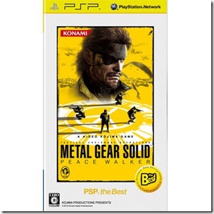 Metal Gear Solid Peace Walker