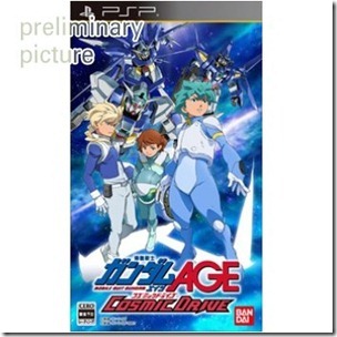 Mobile Suit Gundam AGE Cosmic Drive