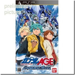 Mobile Suit Gundam AGE Universe Accel