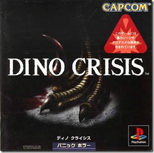 PS1-Dino.Crisis-jpn