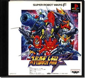 PS1-Super.Robot_.Taisen.F-jpn