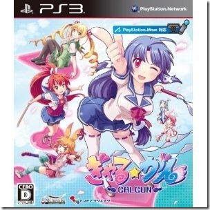PS3 GalGun