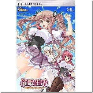 PSP Saimin Seikatsu Kousoku Dakara Shikatanai