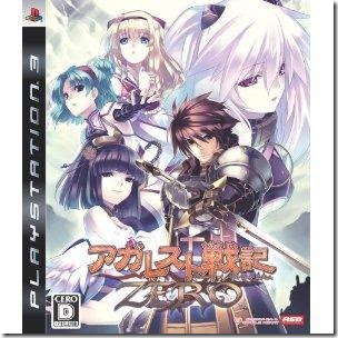 Xbox360] Agarest Senki zero Dawn of War