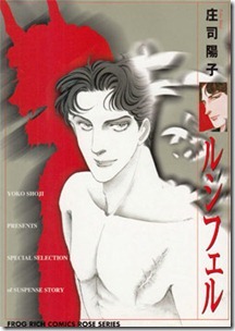 reci001