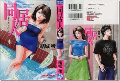 J6756