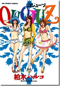 quojuz02000a