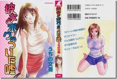 J6116
