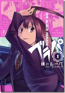 upc001