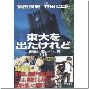 51m-TL5fz9L._SL500_AA300_