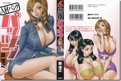 J5285