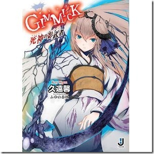 512z7Bg3GcL._SL500_AA300_ 512z7Bg3GcL._SL500_AA300_