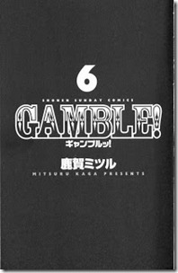 Gamble