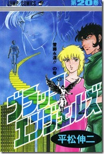 blackangels20000a