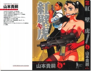 J5838