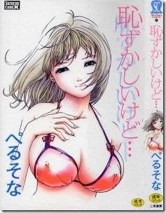 J8025