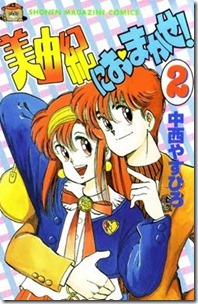 miyuki02000