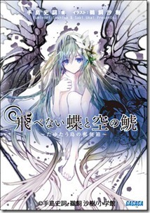 ranobe-41