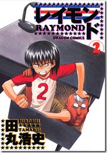raymond20001