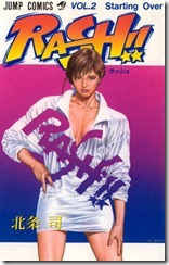 rashi02001