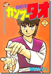 chinmi