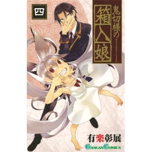 51Z44mF5J4L._SL500_AA300_