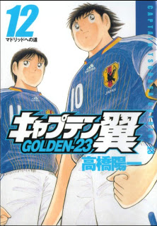 Captain_Tsubasa_Golden_23_v12e