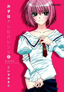 Mizuho_Ambivalent