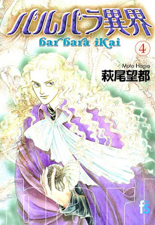 Barbara_Ikai