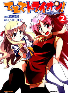 Te_Te_Try_On_Manga