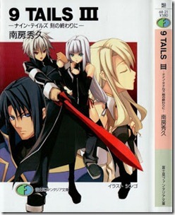 9_Tails
