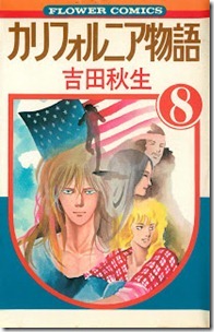 California_Monogatari_v07-08e